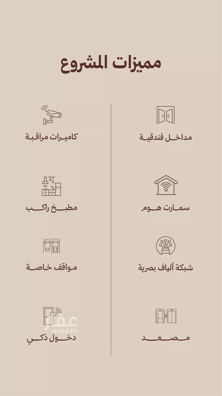 شقة للبيع في شارع ابناء الايمان, حي النهضة, مدينة جدة, منطقة مكة المكرمة صورة 3