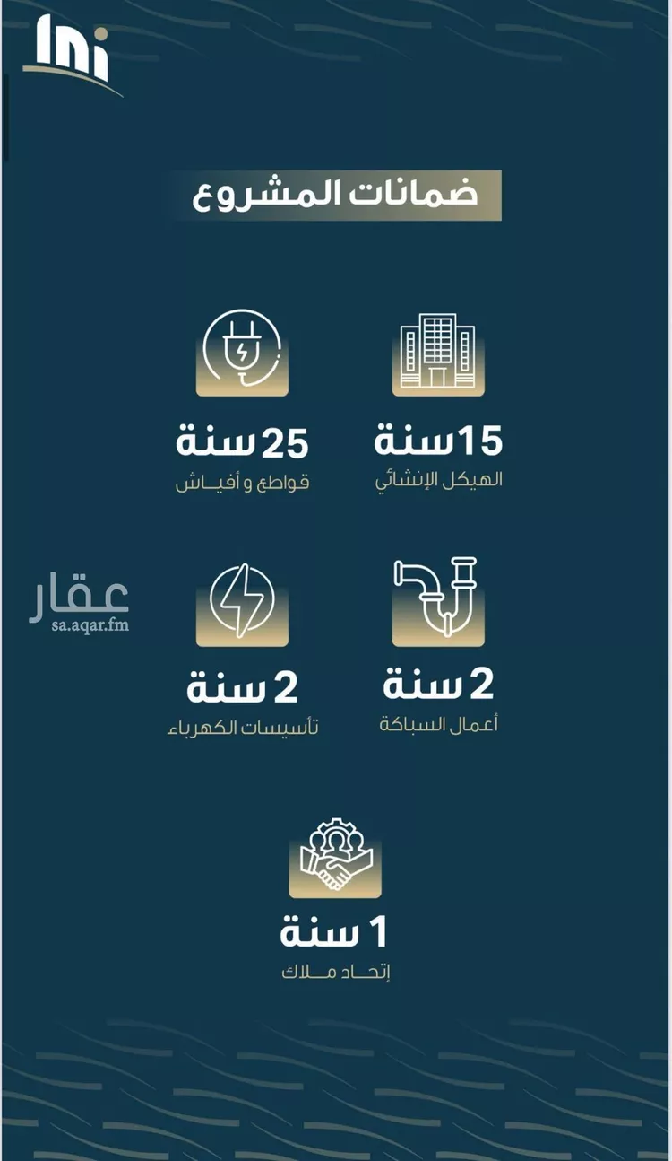 شقة للبيع في شارع حميد البوعزاوي, حي النسيم, مدينة جدة, منطقة مكة المكرمة صورة 5