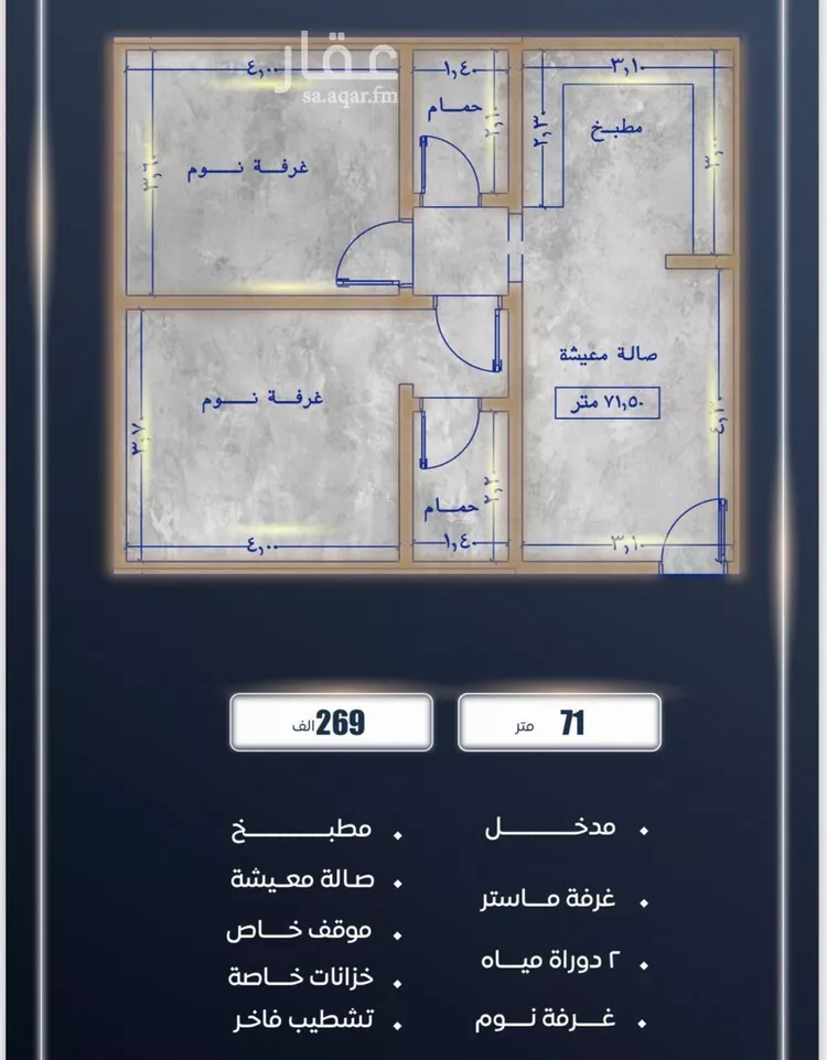 شقة للبيع في شارع ابن نجيم, حي الصواري, مدينة جدة, منطقة مكة المكرمة