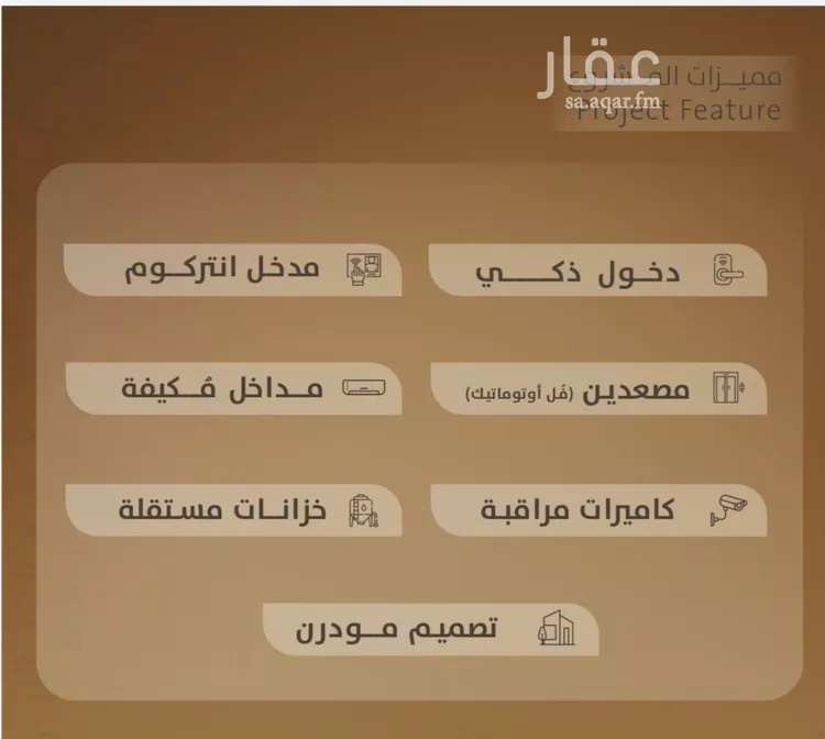 شقة للبيع في شارع اليافعي, حي الفيصلية, مدينة جدة, منطقة مكة المكرمة صورة 5