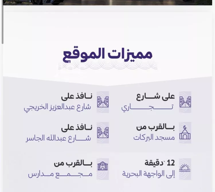 شقة للبيع في شارع خضر افندي, حي الزهراء, مدينة جدة, منطقة مكة المكرمة صورة 4