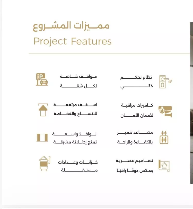 شقة للبيع في شارع ملا نيازي فرعي, حي الصفاء, مدينة جدة, منطقة مكة المكرمة صورة 2