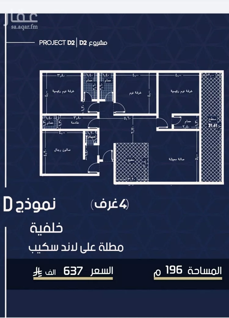 شقة للبيع في شارع محمد المرزوقي, حي المروة, مدينة جدة, منطقة مكة المكرمة صورة 5