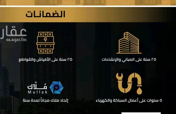 شقة للبيع في شارع مناره الملتزم, حي السلامة, مدينة جدة, منطقة مكة المكرمة صورة 3