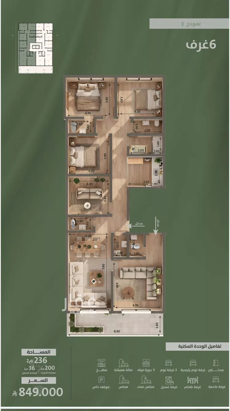 شقة للبيع في شارع سعد ابو عبدالله, حي السلامة, مدينة جدة, منطقة مكة المكرمة