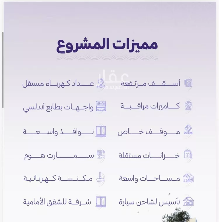 شقة للبيع في شارع خضر افندي, حي الزهراء, مدينة جدة, منطقة مكة المكرمة صورة 3