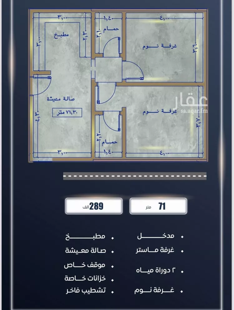 شقة للبيع في شارع ابن نجيم, حي الصواري, مدينة جدة, منطقة مكة المكرمة