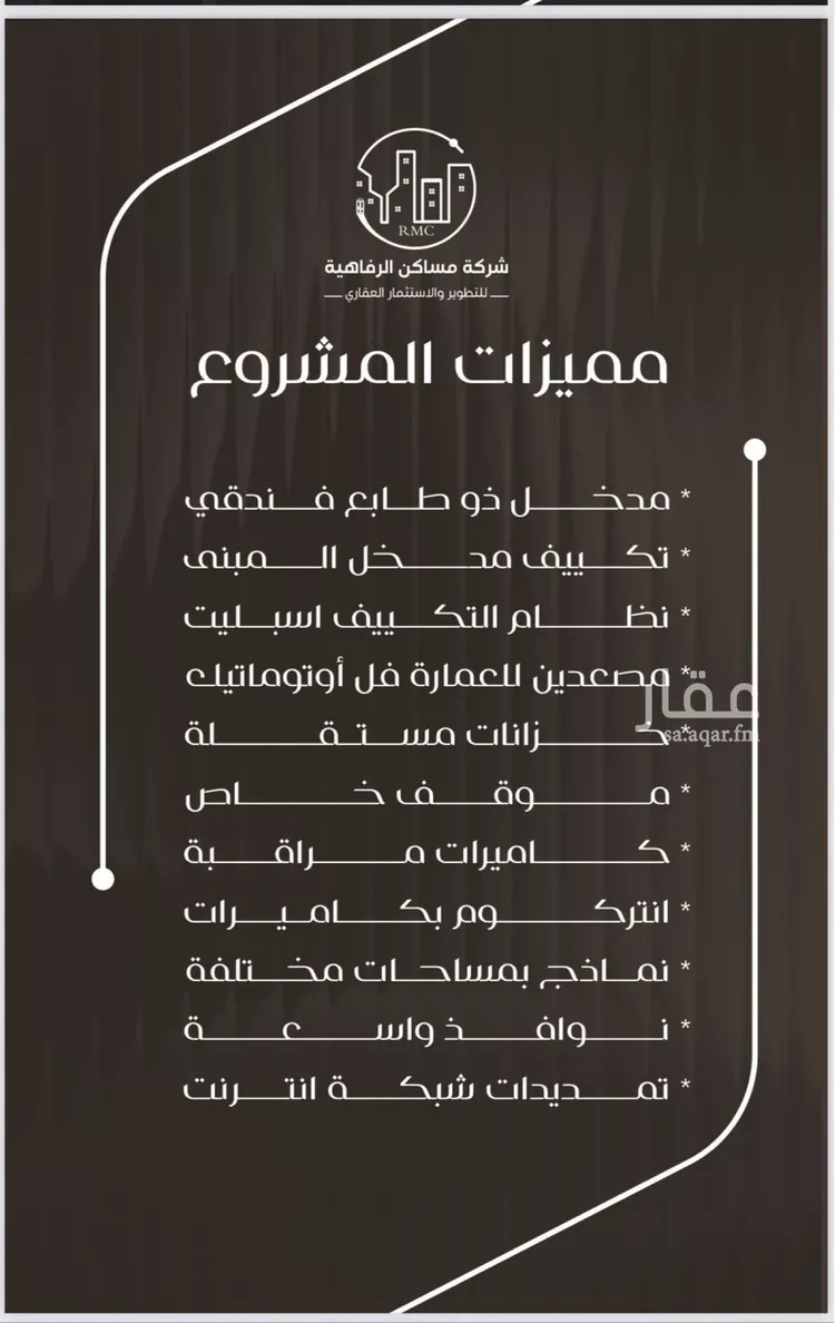 شقة للبيع في شارع ظعفرانه, حي النزهة, مدينة جدة, منطقة مكة المكرمة صورة 4