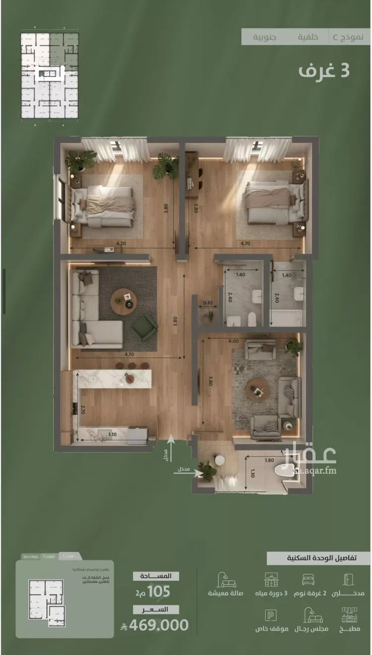 شقة للبيع في شارع سعد ابو عبدالله, حي السلامة, مدينة جدة, منطقة مكة المكرمة صورة 5