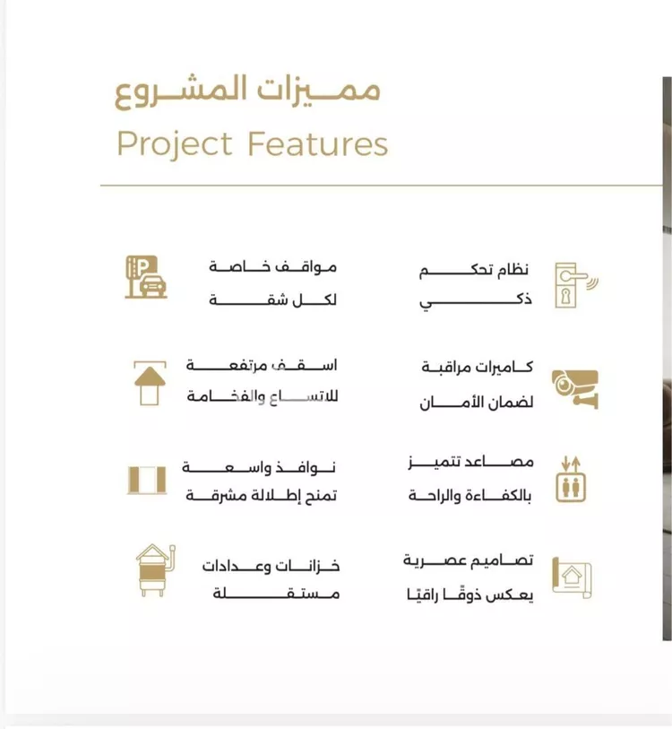 شقة للبيع في شارع ملا نيازي فرعي, حي الصفاء, مدينة جدة, منطقة مكة المكرمة صورة 2