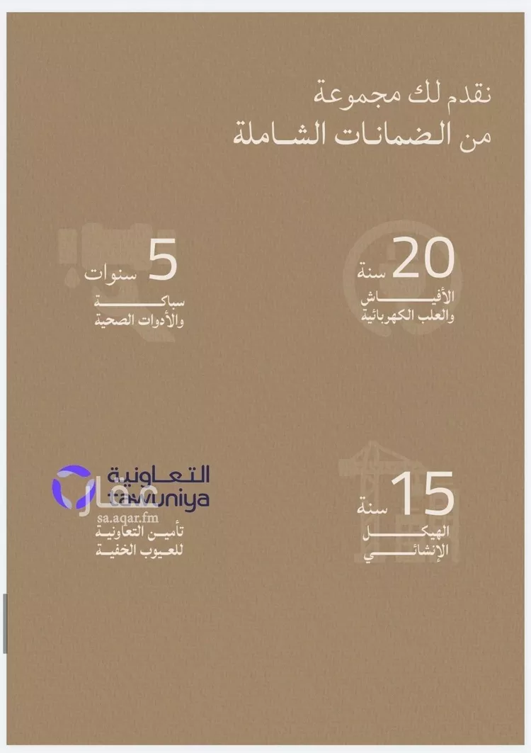 شقة للبيع في شارع محمد بن عيسي, حي الياقوت, مدينة جدة, منطقة مكة المكرمة صورة 3