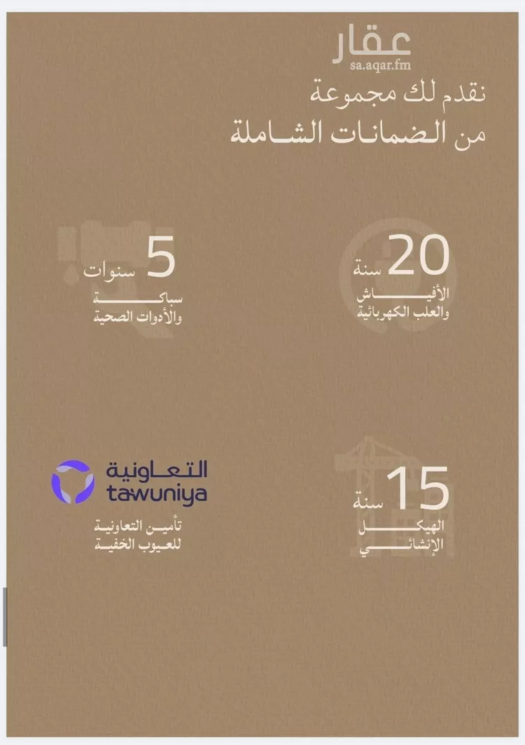 شقة للبيع في شارع محمد بن عيسي, حي الياقوت, مدينة جدة, منطقة مكة المكرمة صورة 5