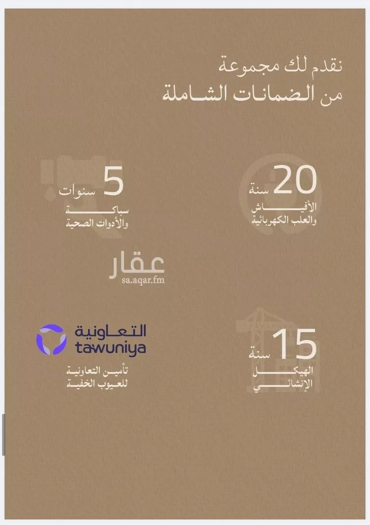 شقة للبيع في شارع محمد بن عيسي, حي الياقوت, مدينة جدة, منطقة مكة المكرمة صورة 5