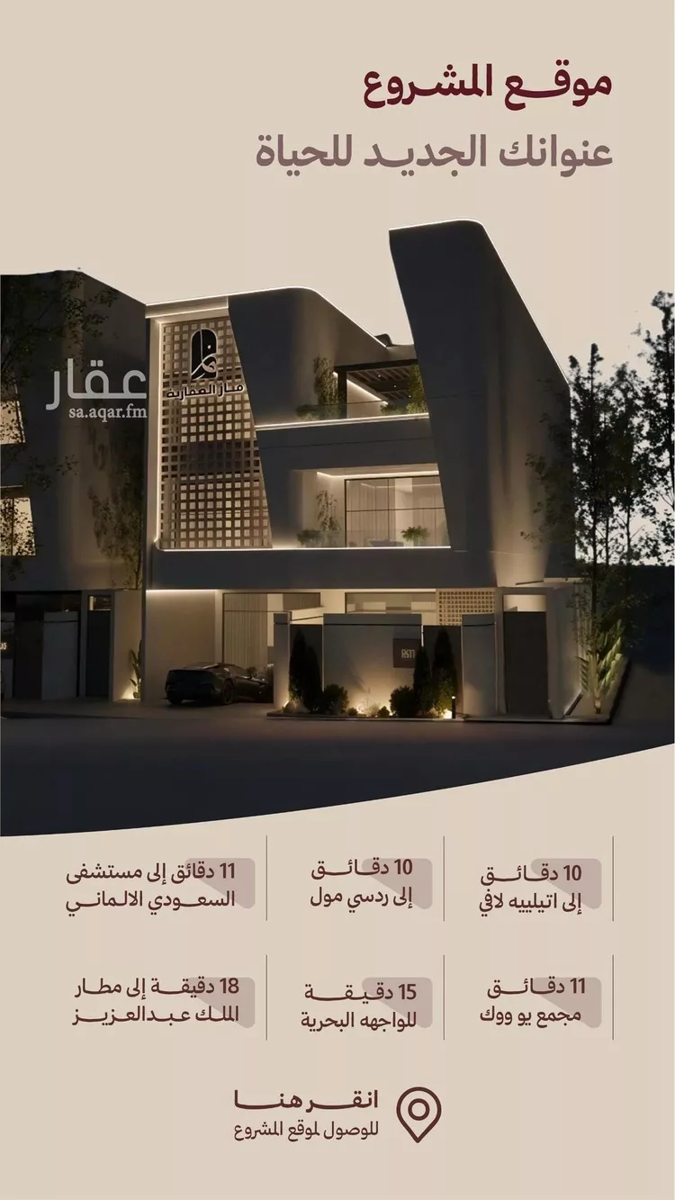 شقة للبيع في شارع ابناء الايمان, حي النهضة, مدينة جدة, منطقة مكة المكرمة صورة 5