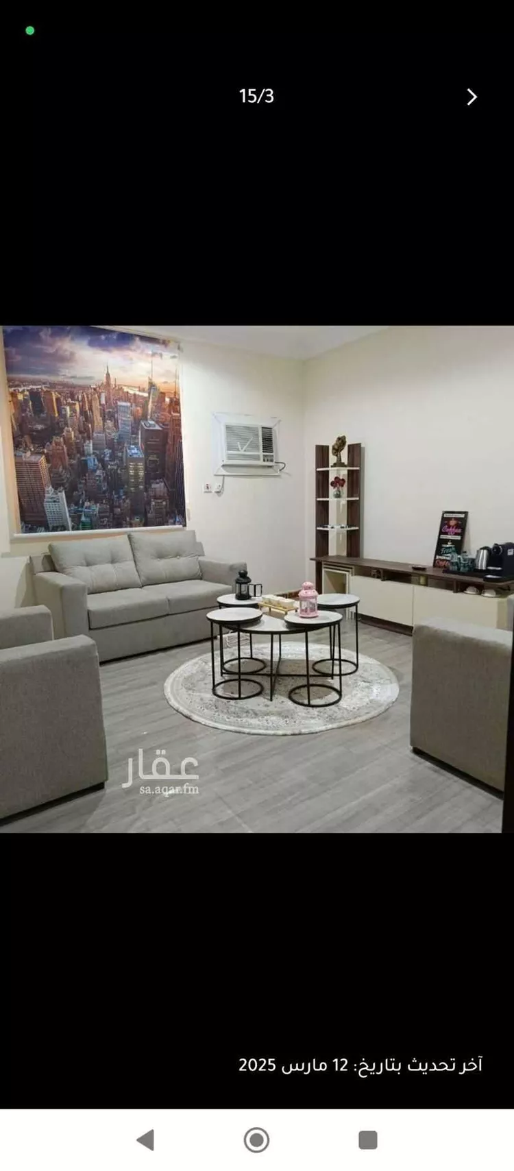 شقة مفروشة للحجز في شارع ابن خلدون ، حي الحمراء ، الدمام ، الدمام