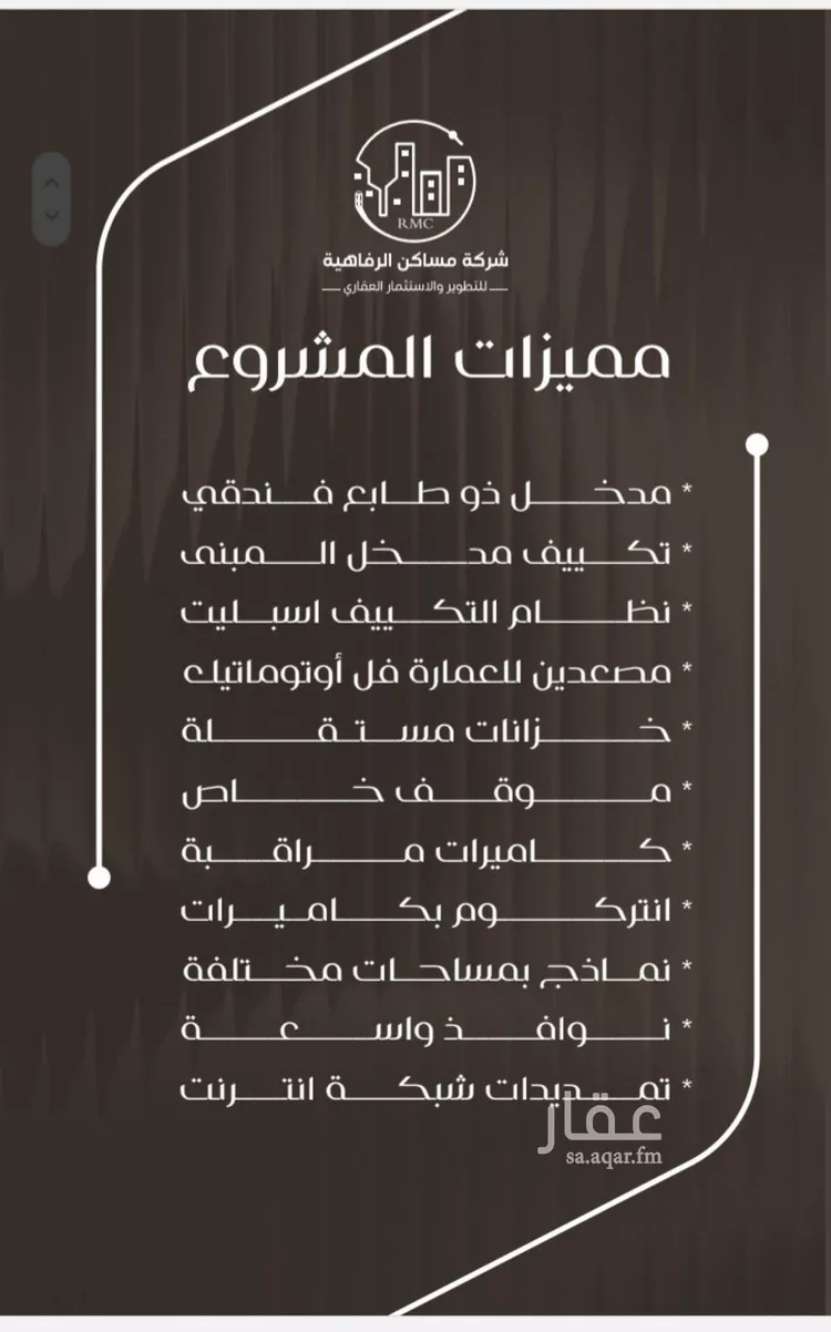شقة للبيع في شارع ظعفرانه, حي النزهة, مدينة جدة, منطقة مكة المكرمة صورة 2