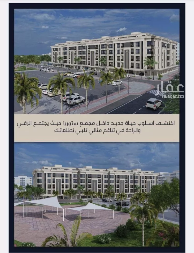 شقة للبيع في شارع الامير عبدالمجيد, حي الصواري, مدينة جدة, منطقة مكة المكرمة صورة 3