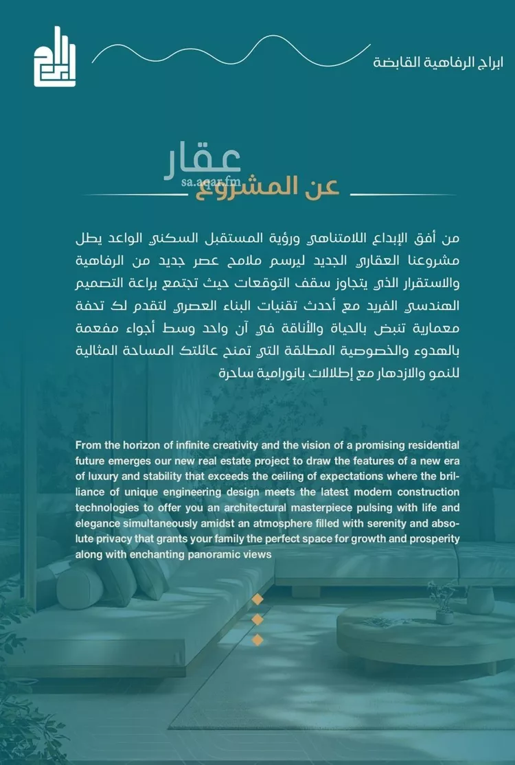 شقة للبيع في شارع الحصين الذبياني, حي الياقوت, مدينة جدة, منطقة مكة المكرمة صورة 5