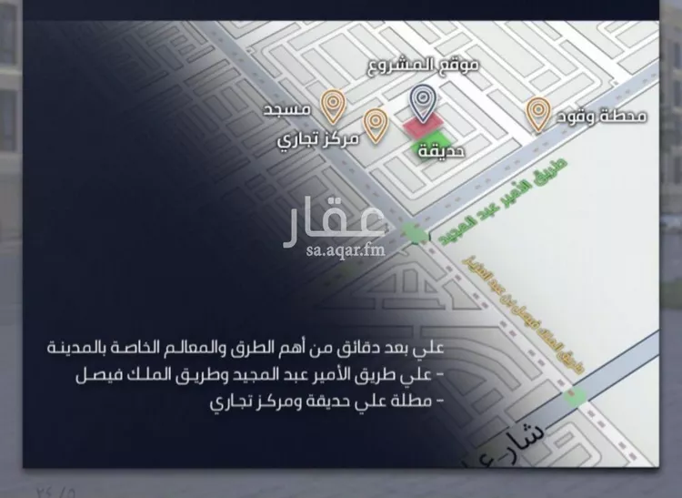 شقة للبيع في شارع الامير عبدالمجيد, حي الصواري, مدينة جدة, منطقة مكة المكرمة صورة 2