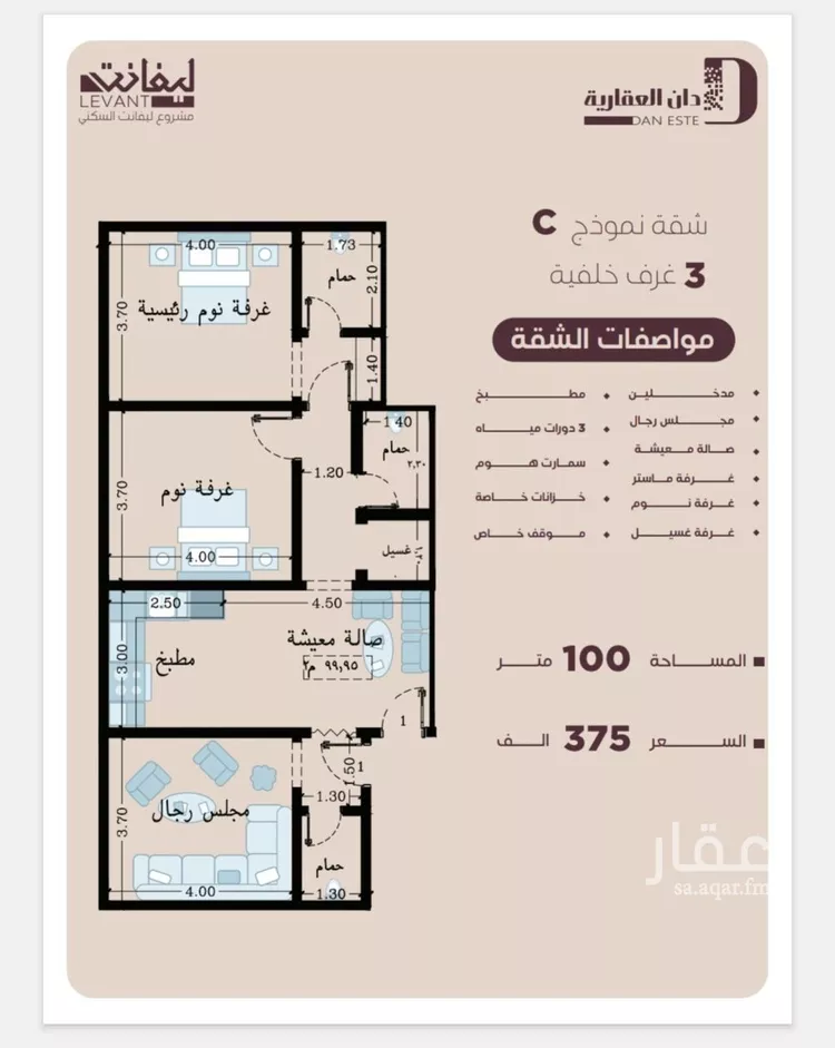 شقة للبيع في شارع المنار, حي المنار, مدينة جدة, منطقة مكة المكرمة صورة 2
