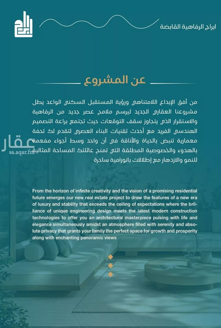شقة للبيع في شارع الحصين الذبياني, حي الياقوت, مدينة جدة, منطقة مكة المكرمة صورة 5