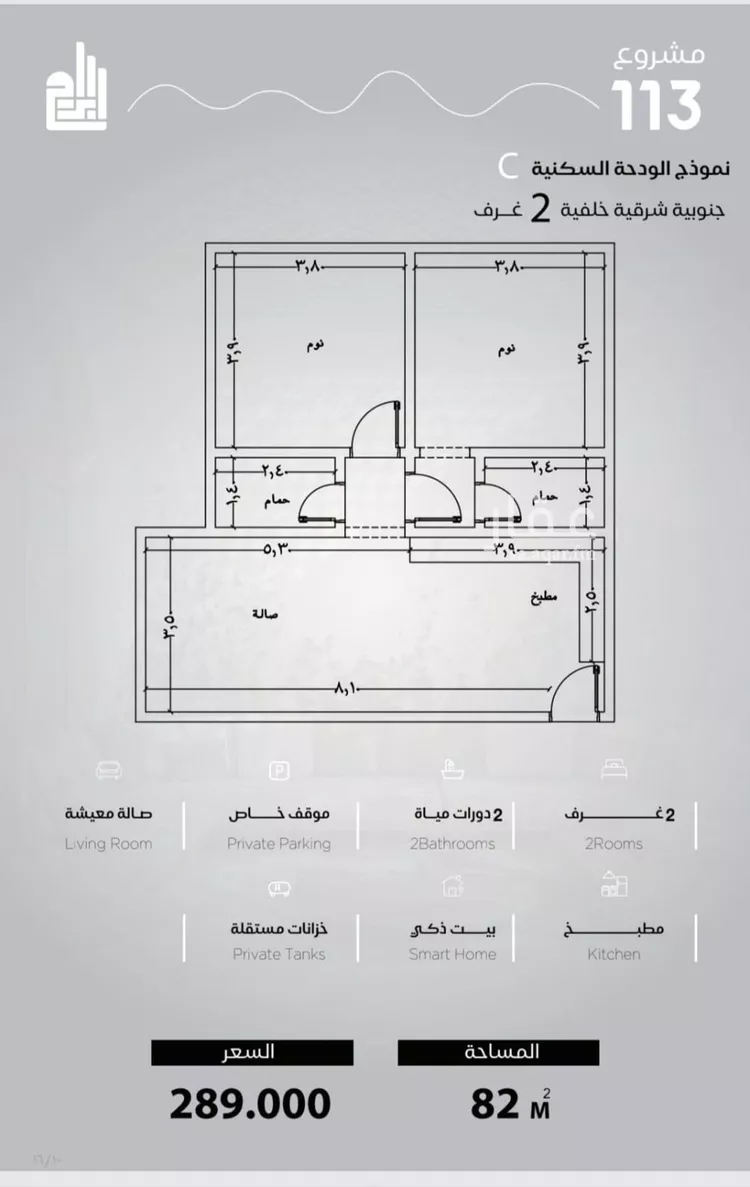 شقة للبيع في شارع الحصين الذبياني, حي الياقوت, مدينة جدة, منطقة مكة المكرمة صورة 4