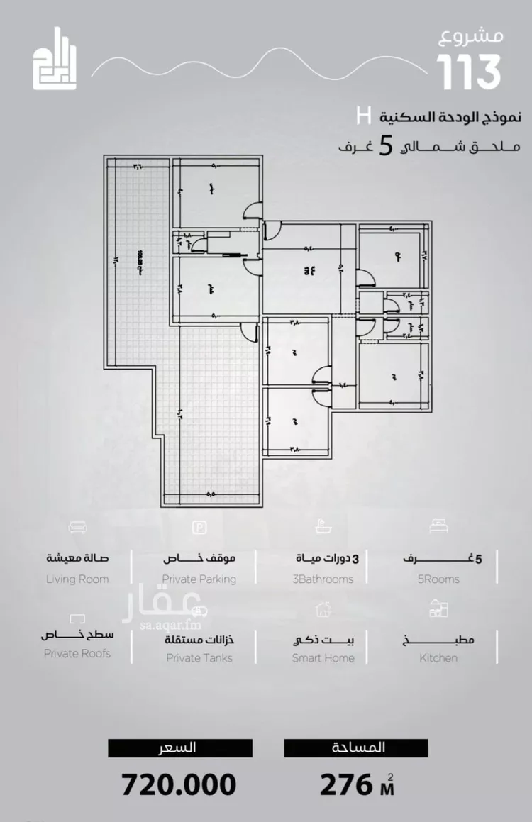 شقة للبيع في شارع الحصين الذبياني, حي الياقوت, مدينة جدة, منطقة مكة المكرمة 7