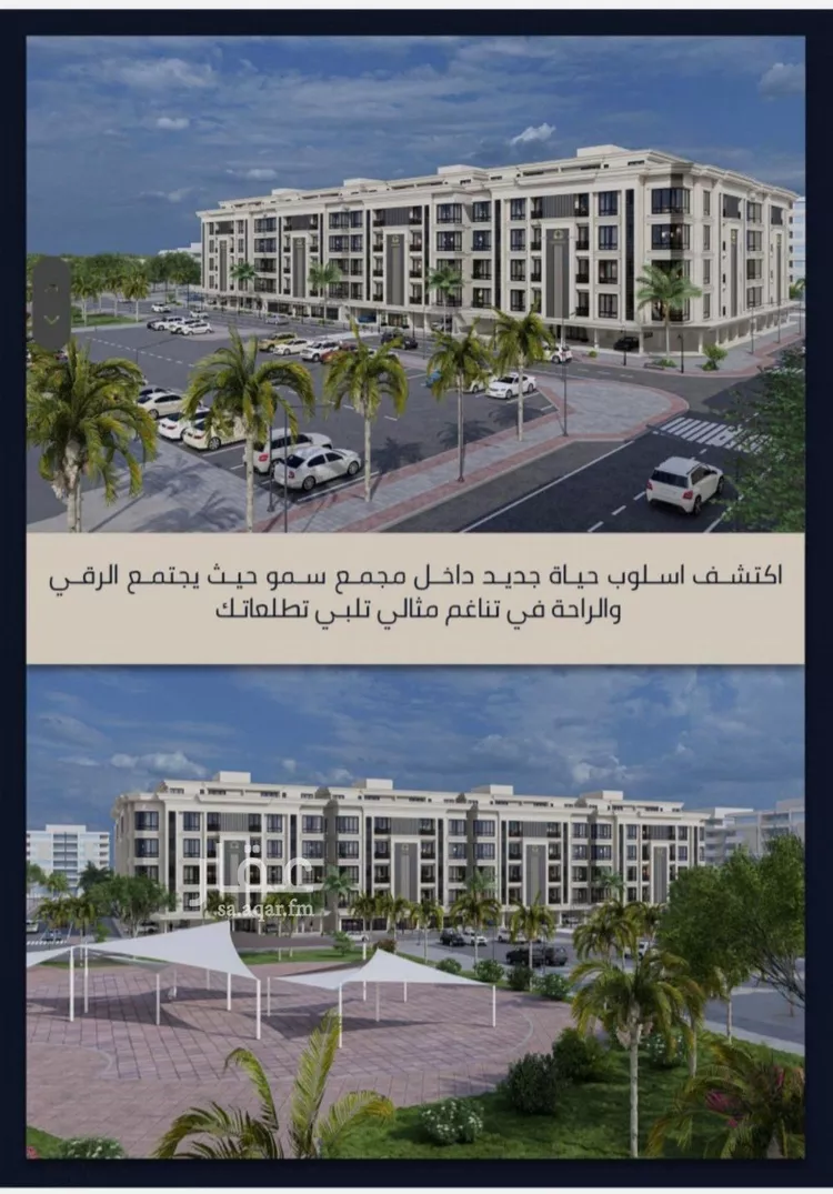 شقة للبيع في شارع الامير عبدالمجيد, حي الصواري, مدينة جدة, منطقة مكة المكرمة صورة 4