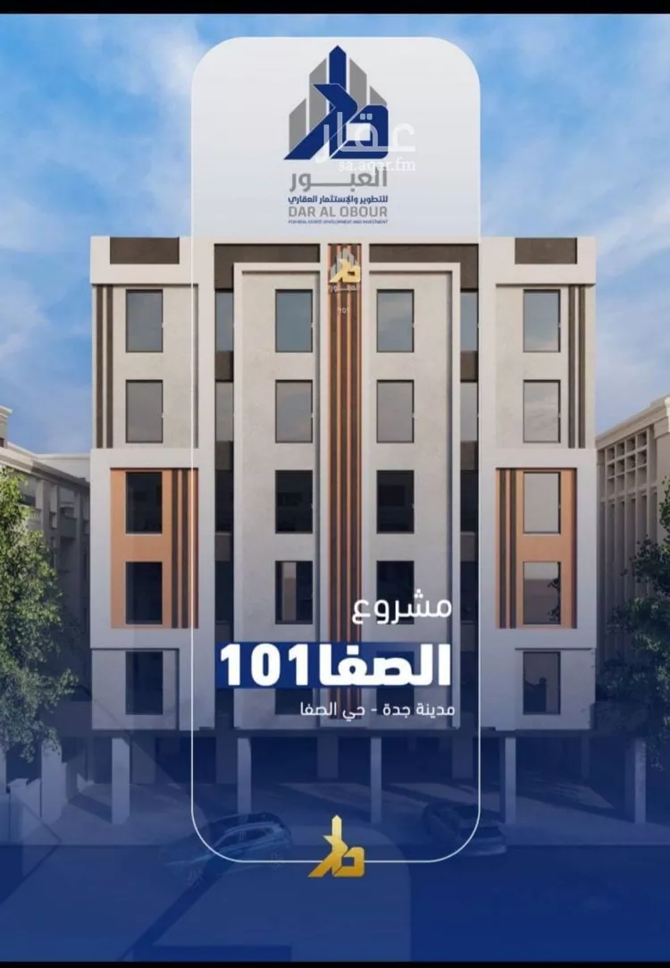 Apartment for Sale in Jeddah As Safaa