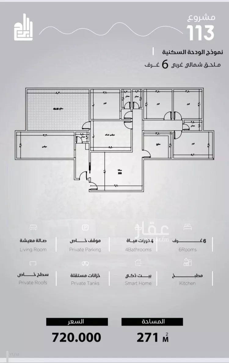 شقة للبيع في شارع الحصين الذبياني, حي الياقوت, مدينة جدة, منطقة مكة المكرمة 6