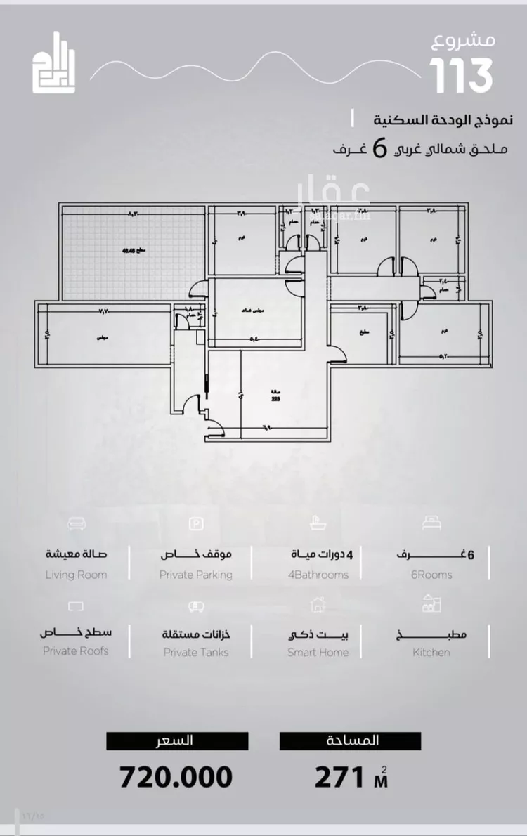 شقة للبيع في شارع الحصين الذبياني, حي الياقوت, مدينة جدة, منطقة مكة المكرمة صورة 3