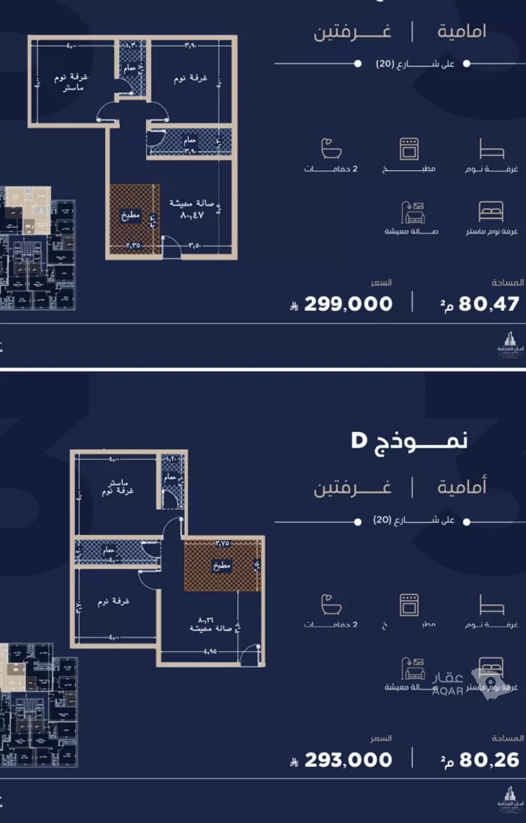 شقة للبيع في شارع احمد بن محمد السديري, حي الياقوت, مدينة جدة, منطقة مكة المكرمة 14
