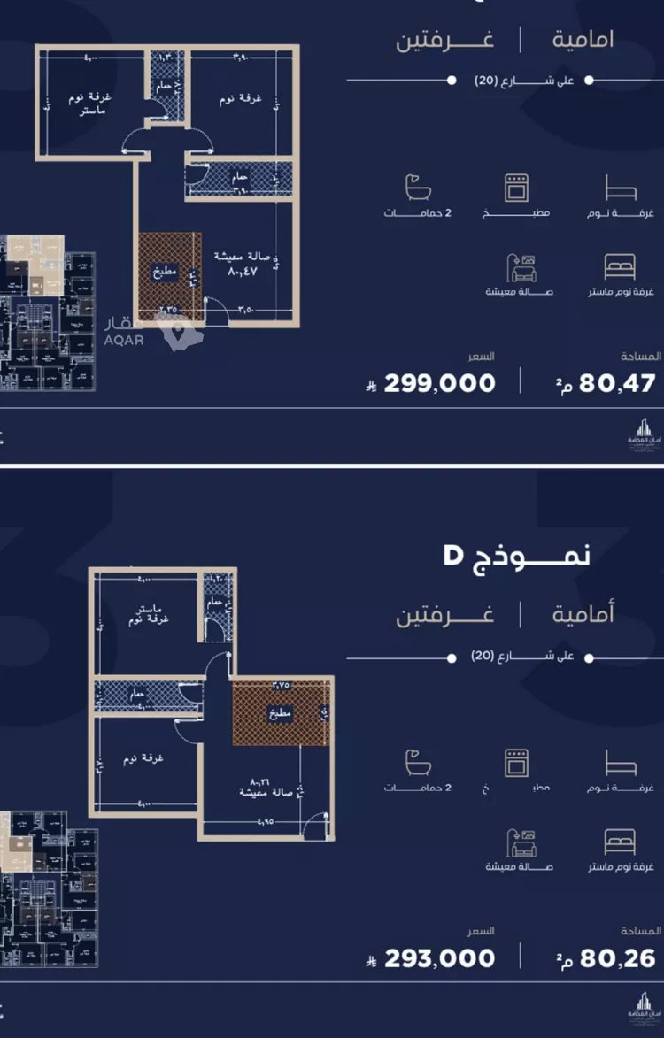 شقة للبيع في شارع احمد بن محمد السديري, حي الياقوت, مدينة جدة, منطقة مكة المكرمة 7