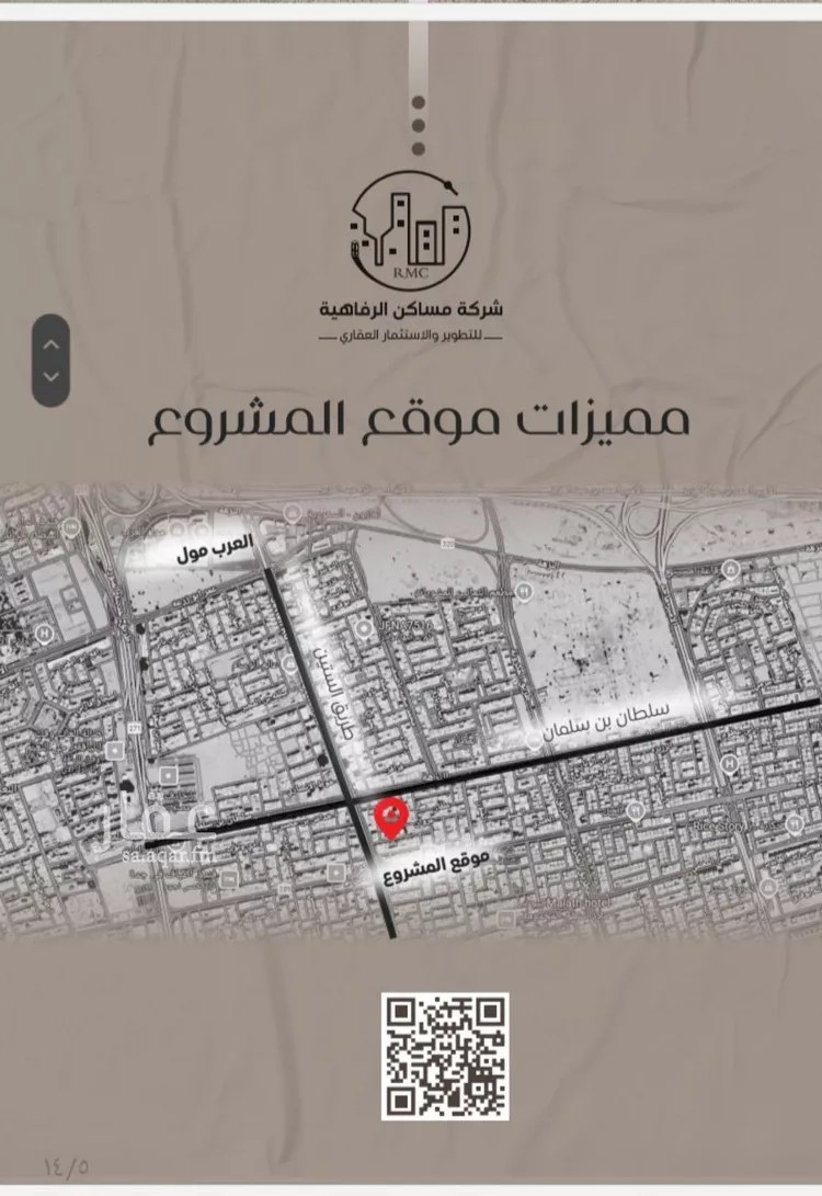 شقة للبيع في شارع ظعفرانه, حي النزهة, مدينة جدة, منطقة مكة المكرمة صورة 5