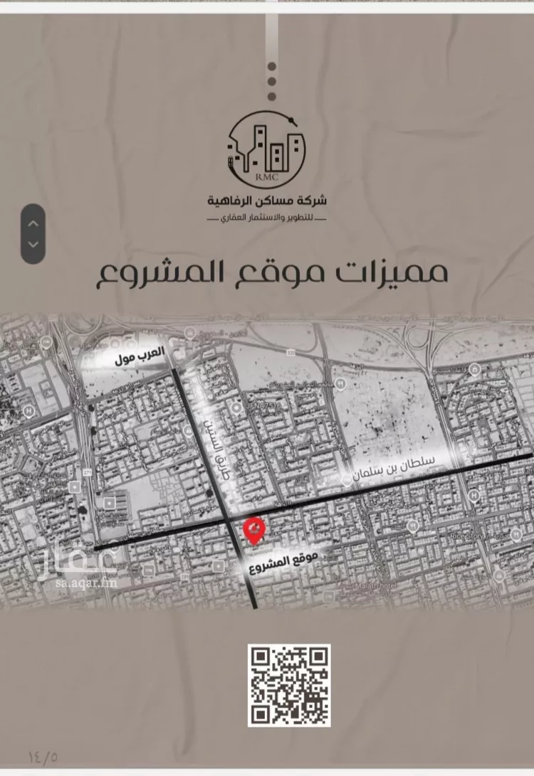 شقة للبيع في شارع ظعفرانه, حي النزهة, مدينة جدة, منطقة مكة المكرمة صورة 5