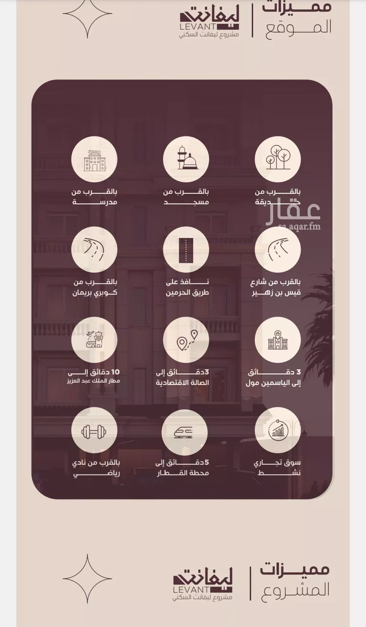 شقة للبيع في شارع المنار, حي المنار, مدينة جدة, منطقة مكة المكرمة صورة 4