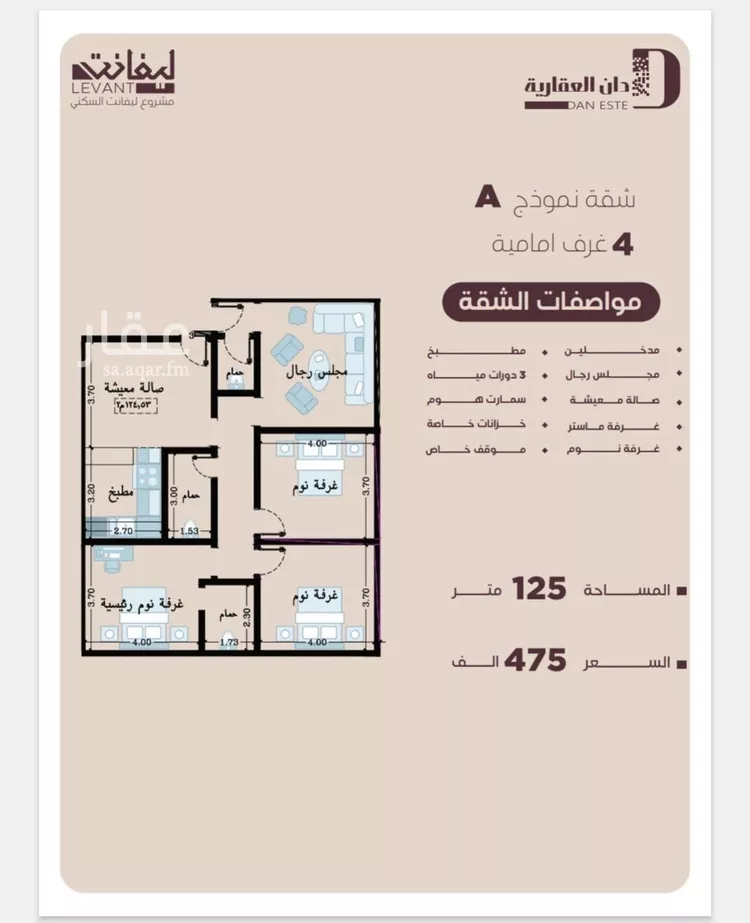 شقة للبيع في شارع المنار, حي المنار, مدينة جدة, منطقة مكة المكرمة صورة 2