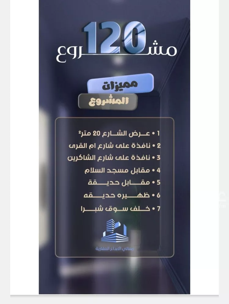 شقة للبيع في شارع جعفر ابن أبي الحكم, حي الصفاء, مدينة جدة, منطقة مكة المكرمة صورة 4