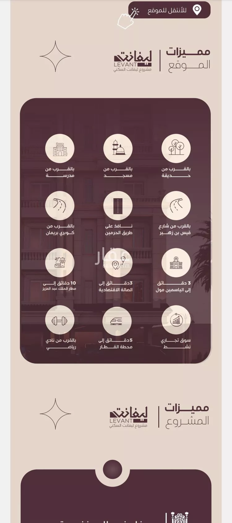 شقة للبيع في شارع المنار, حي المنار, مدينة جدة, منطقة مكة المكرمة صورة 3
