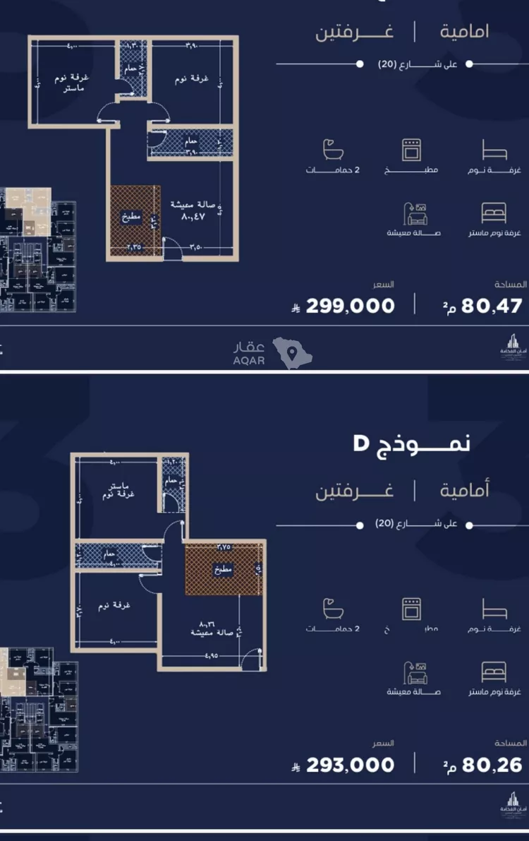 شقة للبيع في شارع احمد بن محمد السديري, حي الياقوت, مدينة جدة, منطقة مكة المكرمة 7