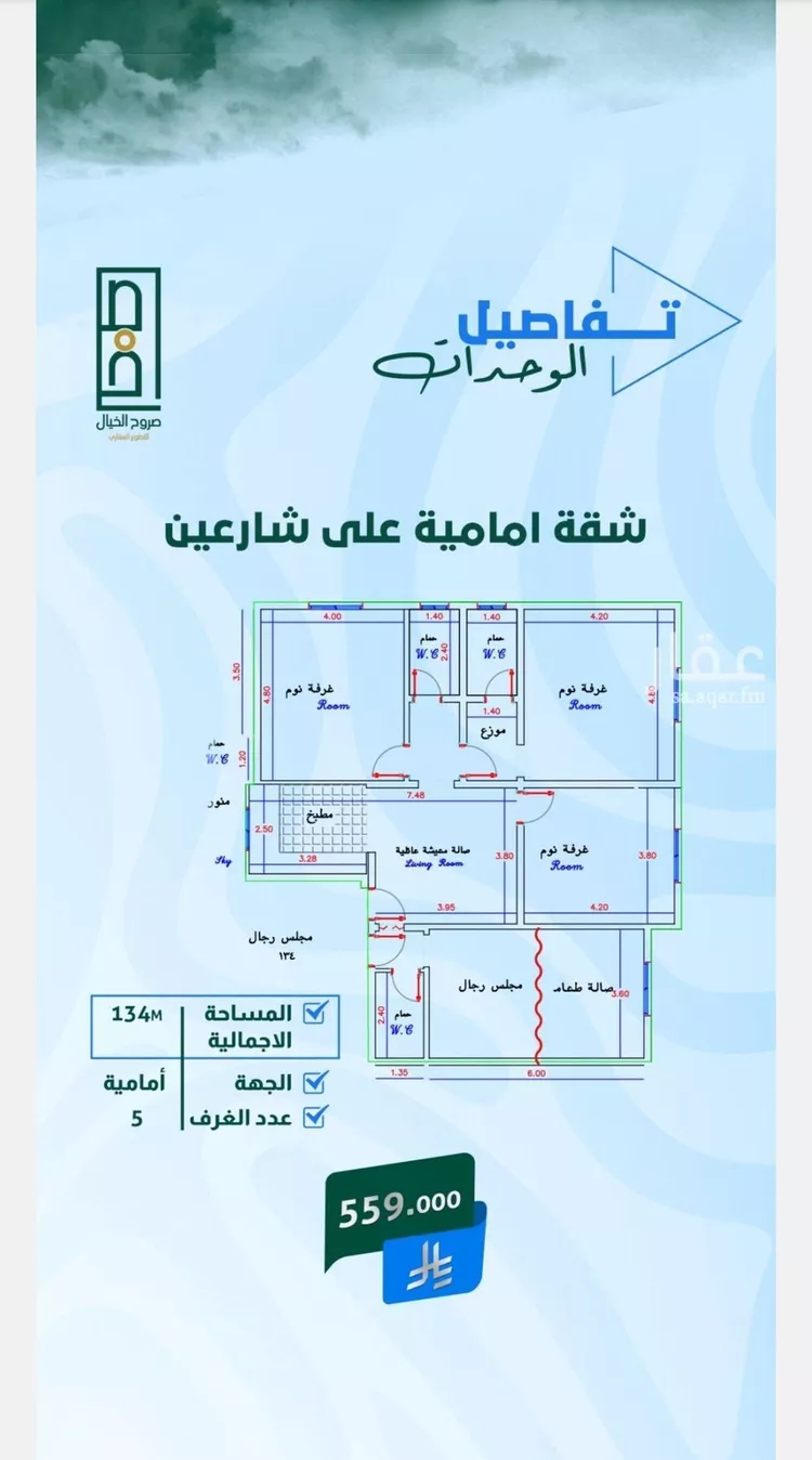 شقة للبيع في شارع أبي القاسم القرشي, حي بطحاء قريش, مدينة مكة المكرمة, منطقة مكة المكرمة صورة 2