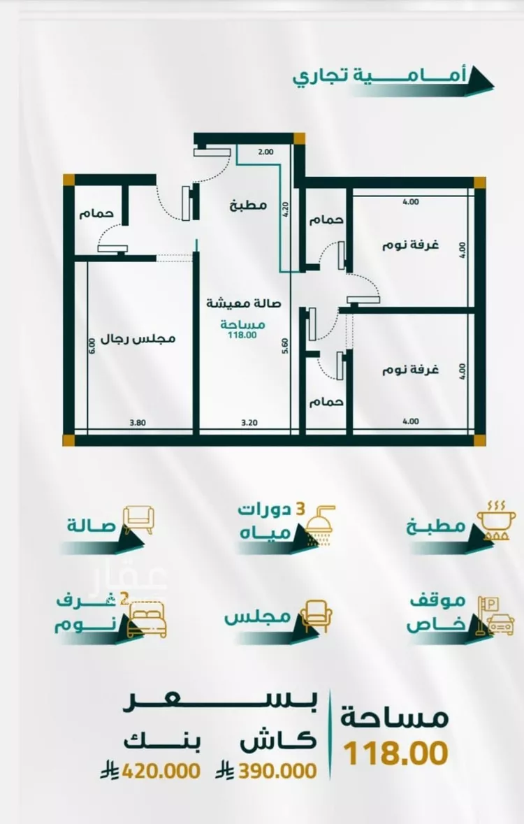 Apartment for Sale in Jeddah Al Fayha'a