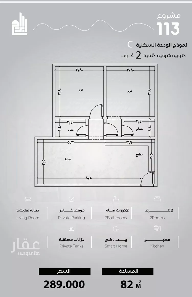 شقة للبيع في شارع الحصين الذبياني, حي الياقوت, مدينة جدة, منطقة مكة المكرمة صورة 2