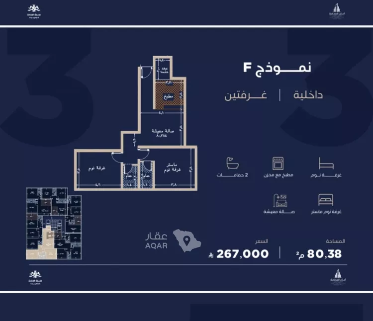 شقة للبيع في شارع احمد بن محمد السديري, حي الياقوت, مدينة جدة, منطقة مكة المكرمة 6