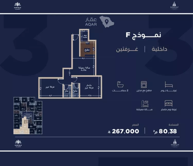 شقة للبيع في شارع احمد بن محمد السديري, حي الياقوت, مدينة جدة, منطقة مكة المكرمة 6