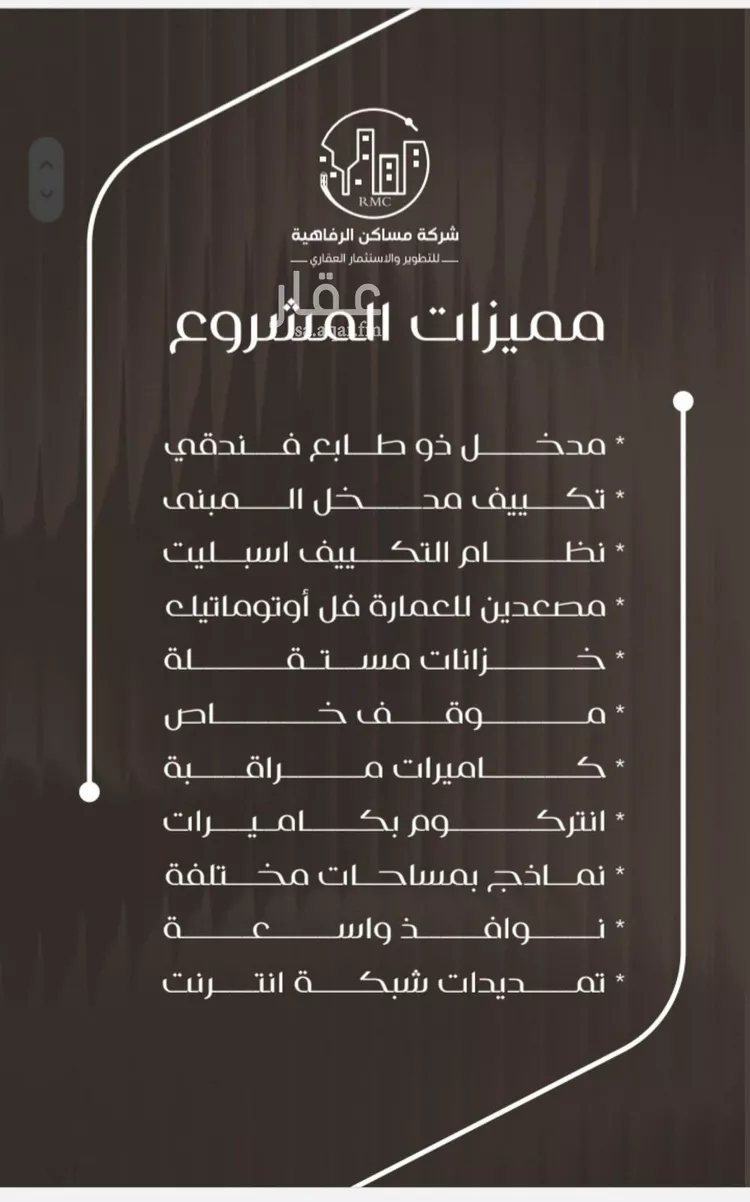 شقة للبيع في شارع ظعفرانه, حي النزهة, مدينة جدة, منطقة مكة المكرمة صورة 3