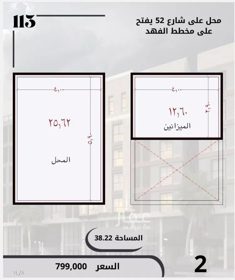 محل للبيع في حي الواحة, مدينة جدة, منطقة مكة المكرمة