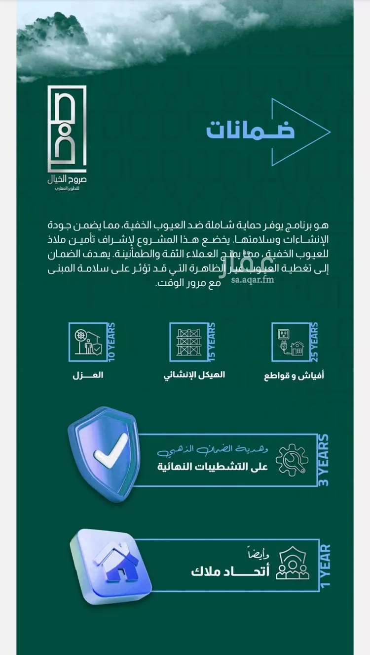 شقة للبيع في شارع أبي القاسم القرشي, حي بطحاء قريش, مدينة مكة المكرمة, منطقة مكة المكرمة صورة 4