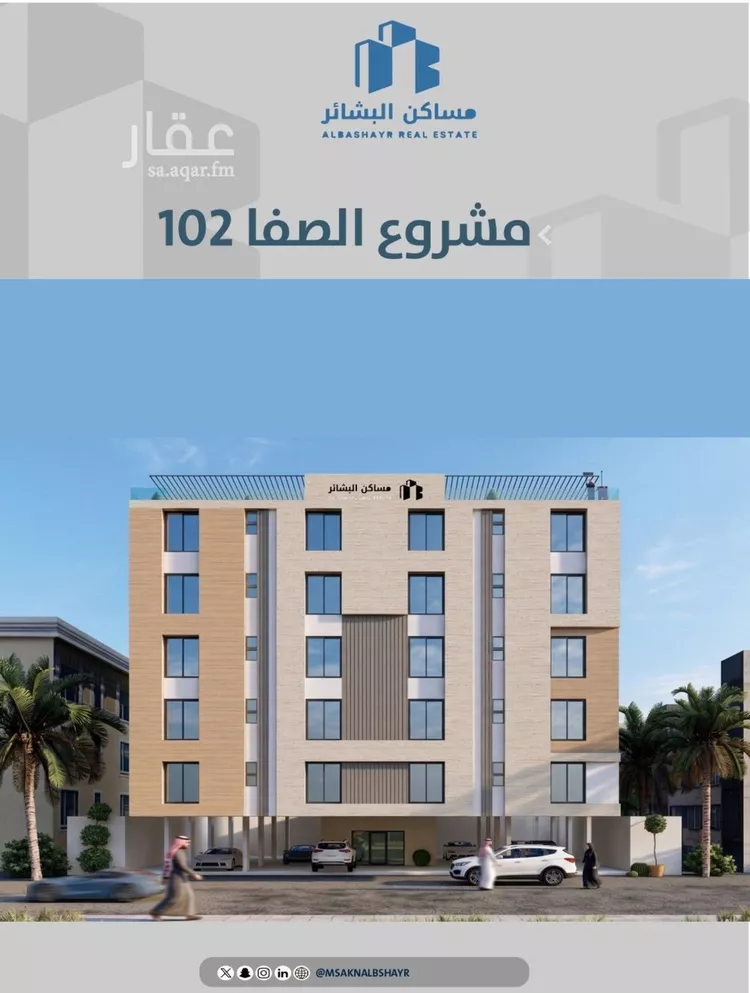 شقة للبيع في شارع احمدلارى, حي الصفاء, مدينة جدة, منطقة مكة المكرمة صورة 5