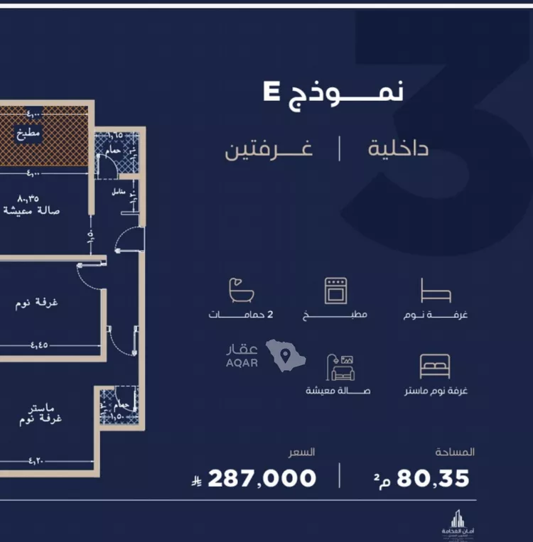 Apartment for Sale in Jeddah Al Yaqout